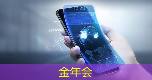 金年会：【拜登】拜登加剧与中国的人工智能芯片战