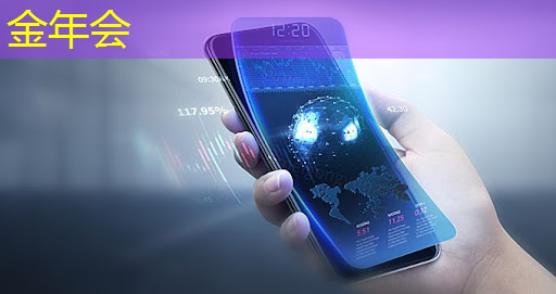 金年会:芯片3D堆叠的设计自动化:挑战与解决方案(75页PPT) 金年会:芯片3D堆叠的设计自动化:挑战与解决方案(75页PPT)