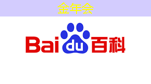 金年会:NDA非破坏性分析:芯片制造的隐形守护者 金年会:NDA非破坏性分析:芯片制造的隐形守护者