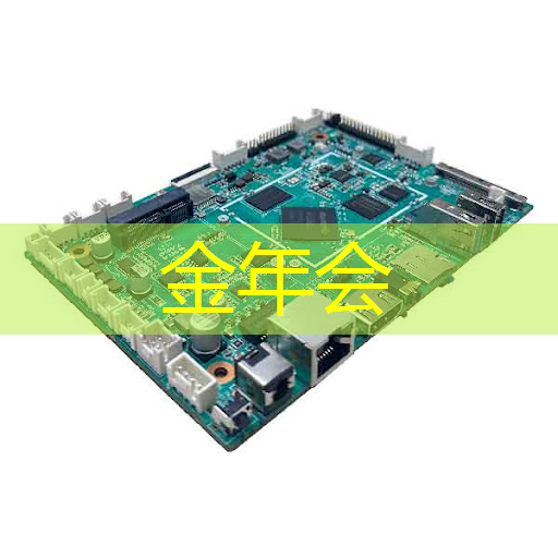 金年会:公开课预告:一芯多屏趋势下,智能座舱芯片的创新与应用 金年会:公开课预告:一芯多屏趋势下,智能座舱芯片的创新与应用