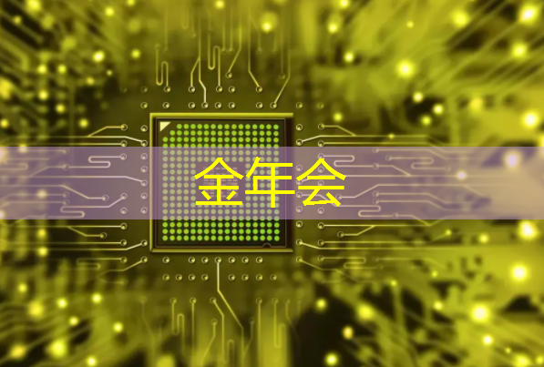 清微智能CTO欧阳鹏:可重构语音AI芯片如何应对不同场景下的低功耗要求 清微智能CTO欧阳鹏:可重构语音AI芯片如何应对不同场景下的低功耗要求