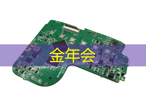 <strong>金年会：11.16继续买买买（芯片+虚拟现实）</strong>