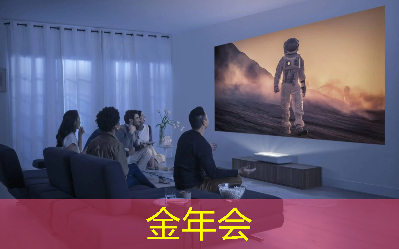 <strong>金年会：科技战争的关键，一本书读懂芯片发展史与竞争史</strong>