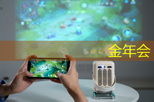 <strong>金年会：华为首款AI芯片麒麟970可每分钟处理2000张照片，是三星S8的20多倍</strong>