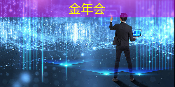 金年会:探秘飞腾:国产芯片的崛起之星 金年会:探秘飞腾:国产芯片的崛起之星