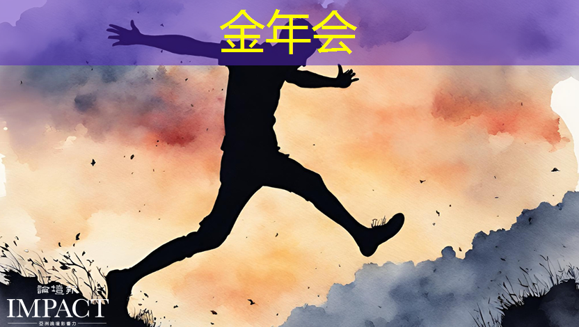 金年会:免费升级芯片获好评,但软件要跟上,极氪群友这样看 金年会:免费升级芯片获好评,但软件要跟上,极氪群友这样看