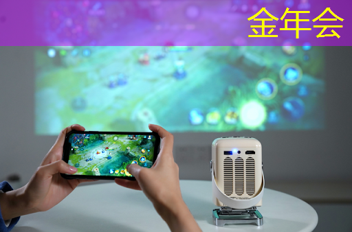 金年会:智能硬件芯片行业太卷?联盛德给出了答案 金年会:智能硬件芯片行业太卷?联盛德给出了答案