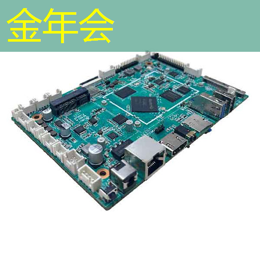 金年会：中科融合CTO刘欣：高能效3D-AI视觉芯片的多核异构架构及电路设计与挑战｜直播课预告