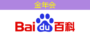 金年会：倒计时2天 ｜ 车规芯片、半导体装备、光电子及新应用方向，三大MEMS细分技术主题论坛限时报名