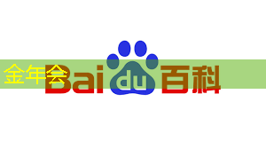 金年会：据泄露：高通正在研发一款功能强大的游戏桌面芯片