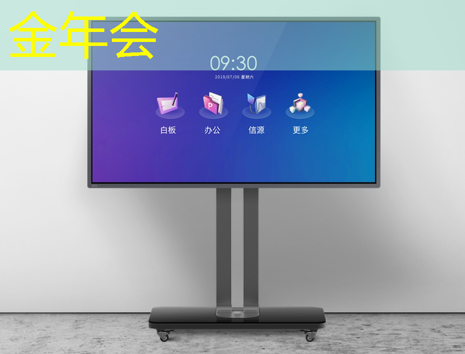 金年会：射频芯片和普通芯片的不同之处在哪？