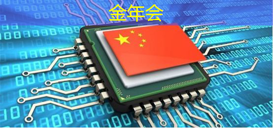 金年会：AI芯片ASIC领域深度解析！A股市场博通级潜力股大揭秘！