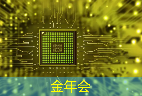 金年会:湃方科技CEO武通达:高能效边缘AI芯片在工业AIoT中的应用实践|公开课预告 金年会:湃方科技CEO武通达:高能效边缘AI芯片在工业AIoT中的应用实践|公开课预告