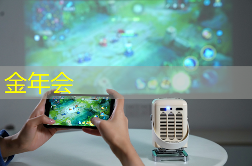 金年会:华为发布鸿蒙智行首款全景智慧旗舰SUV问界M9;消息称特斯拉将成为台积电2024年3nm新芯片设计定案客户丨智能制造日报 金年会:华为发布鸿蒙智行首款全景智慧旗舰SUV问界M9;消息称特斯拉将成为台积电2024年3nm新芯片设计定案客户丨智能制造日报