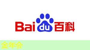 金年会：地平线高级研发总监凌坤：好的自动驾驶AI芯片更是“好用”的芯片｜直播预告