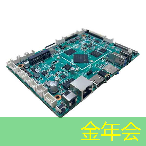 金年会：云豹智能产品应用负责人安东尼：云原生DPU芯片的创新与应用｜直播预告
