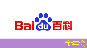 金年会：芯片三巨头，叫板GPU