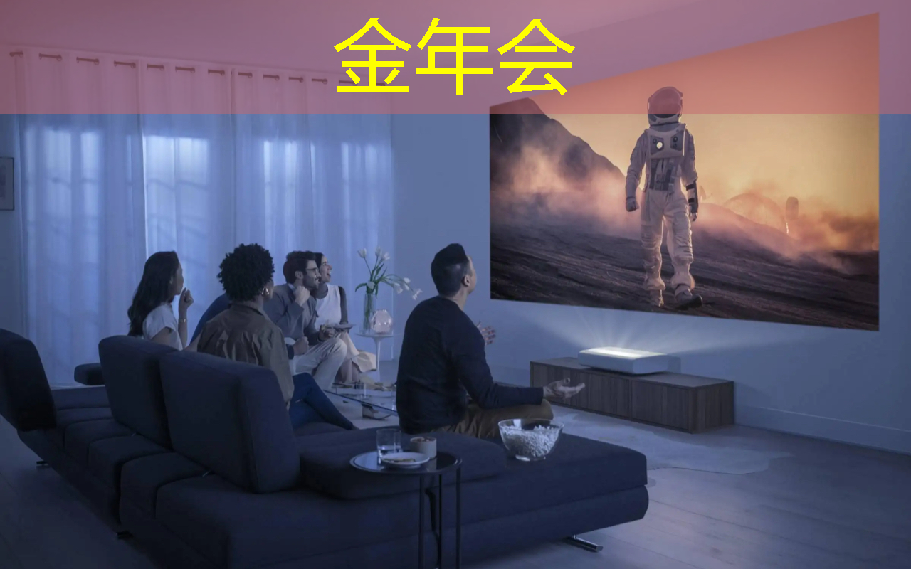 金年会：车用需求拉动，预估今年上半年全球电源管理芯片产能提升4.7%