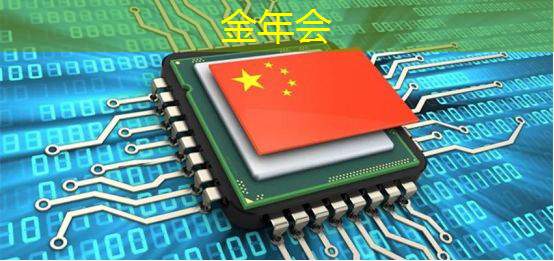 金年会：NDA非破坏性分析：芯片制造的隐形守护者