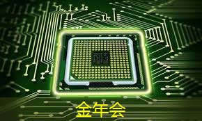 金年会：上海市芯片制造与封装电子电镀专题研讨会在上海大学顺利召开！