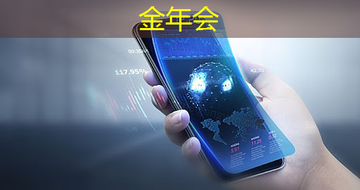 金年会：AI芯片ASIC领域深度解析！A股市场博通级潜力股大揭秘！