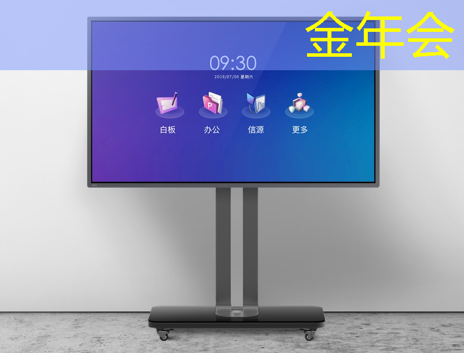 金年会：清微智能CTO欧阳鹏：可重构语音AI芯片如何应对不同场景下的低功耗要求
