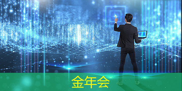 金年会:张强:中国汽车智能芯片行业里的行动派 金年会:张强:中国汽车智能芯片行业里的行动派