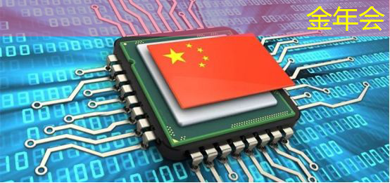 【拜登】拜登加剧与中国的人工智能芯片战 【拜登】拜登加剧与中国的人工智能芯片战