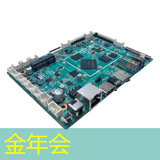 金年会:智能集成电路与光电子芯片论坛(GIIC2021分论坛) 金年会:智能集成电路与光电子芯片论坛(GIIC2021分论坛)