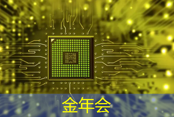 金年会:2025年全球芯片市场,走势如何? 金年会:2025年全球芯片市场,走势如何?