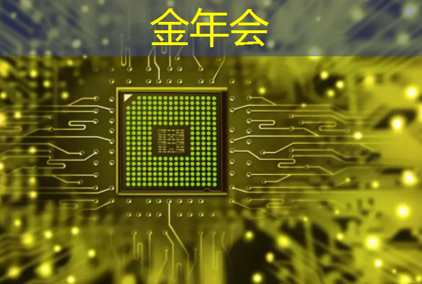 金年会:光芯片,速度快10000倍 金年会:光芯片,速度快10000倍
