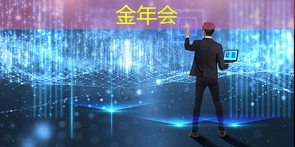 金年会:【转载】课程介绍 | “人工智能与芯片设计” 介绍来啦! 金年会:【转载】课程介绍 | “人工智能与芯片设计” 介绍来啦!