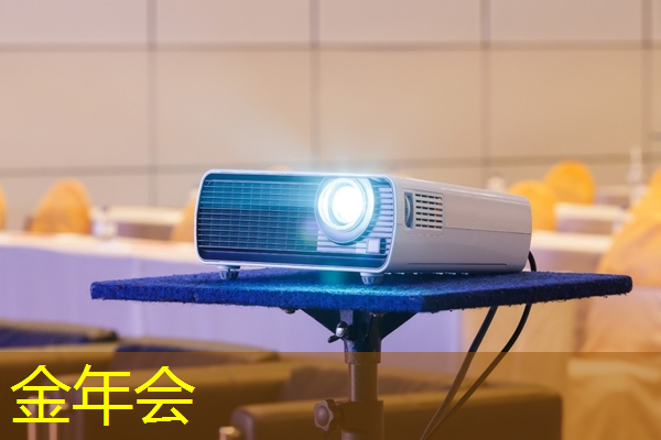 金年会:云豹智能产品应用负责人安东尼:云原生DPU芯片的创新与应用|直播预告 金年会:云豹智能产品应用负责人安东尼:云原生DPU芯片的创新与应用|直播预告