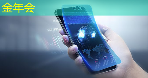 金年会:比芯片断供更可怕的事来了!库克宣布:中国是全球最大的iPhone市场 金年会:比芯片断供更可怕的事来了!库克宣布:中国是全球最大的iPhone市场