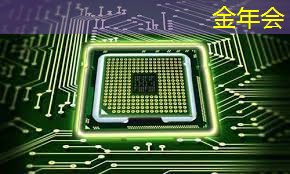 金年会：【拜登】拜登加剧与中国的人工智能芯片战