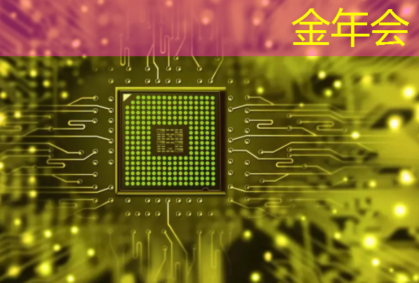 金年会：智能硬件芯片行业太卷？联盛德给出了答案