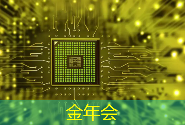 金年会：中科院唯一认证的芯片+人形机器人霸主，或将1000%增长