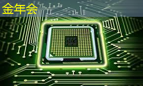金年会：中国首颗超500比特超导量子计算芯片交付