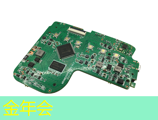 金年会：传音也做芯片了