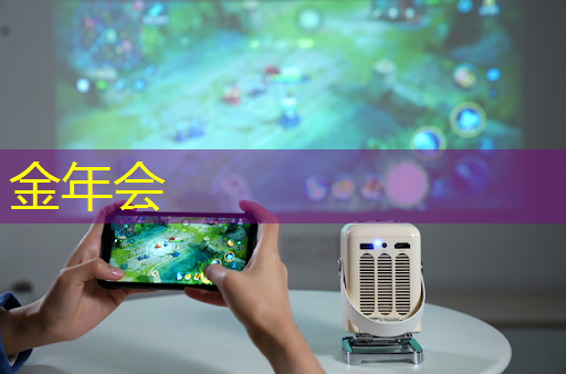 金年会：《人工智能芯片技术白皮书（2018）》发布（附下载）