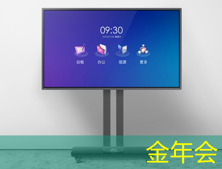 金年会：Talk预告 ｜ 壁仞智能科技高级研究员唐杉：AI芯片技术发展