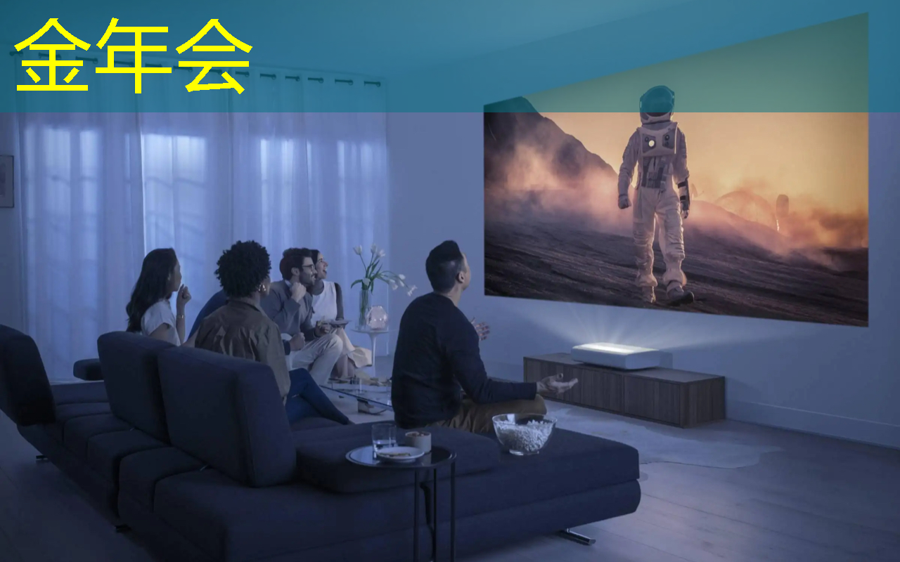 金年会：中国多协会警示：美国芯片安全性存疑，加快自研刻不容缓