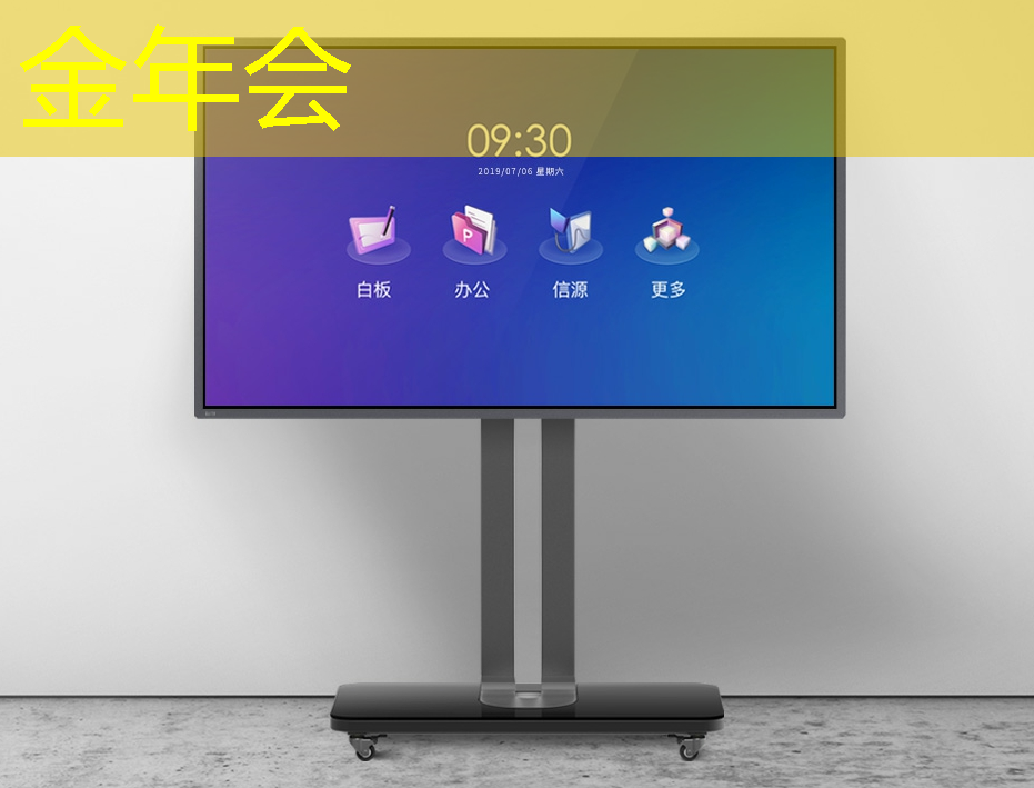 金年会：地平线高级研发总监凌坤：好的自动驾驶AI芯片更是“好用”的芯片｜直播预告