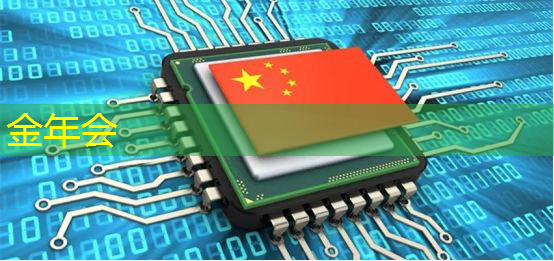 金年会：中国首颗超500比特超导量子计算芯片交付