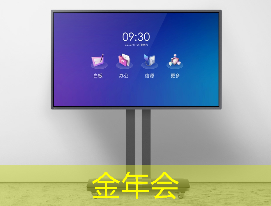 金年会:直播预告:单芯片边缘计算SoC在CIS与AI融合上的创新与挑战 金年会:直播预告:单芯片边缘计算SoC在CIS与AI融合上的创新与挑战