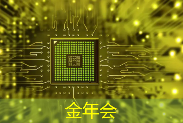 金年会:芯片与电子产品验证测试创新蓝图(下) 金年会:芯片与电子产品验证测试创新蓝图(下)