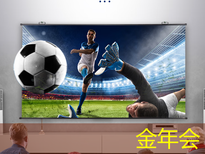金年会：AI视觉芯片在N大边缘智能场景应用？8.23直播开启深度解读