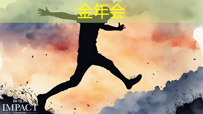 金年会:日经:拆解荣耀手机,美国芯片取代中国芯片。。。 金年会:日经:拆解荣耀手机,美国芯片取代中国芯片。。。