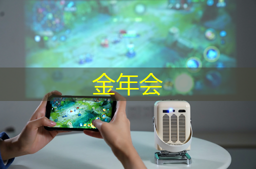 金年会:中国首颗超500比特超导量子计算芯片交付 金年会:中国首颗超500比特超导量子计算芯片交付