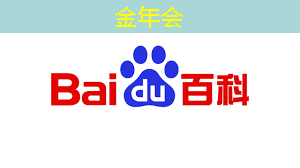 金年会:人工智能设计芯片,还需要工程师吗? 金年会:人工智能设计芯片,还需要工程师吗?